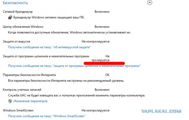 Прикольные объявления и надписи
