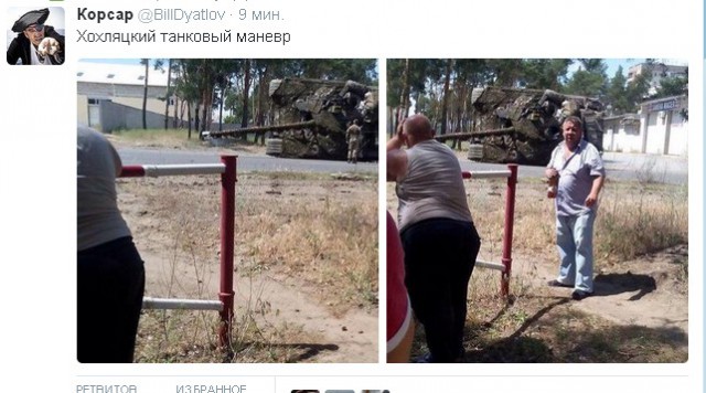 Перемирие кончилось, едва начавшись. Часть 10