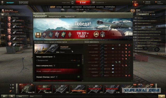Wargaming 23