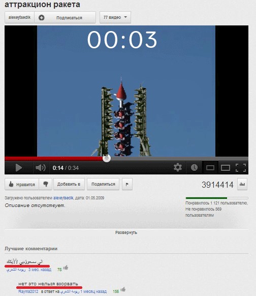 Нельзя!