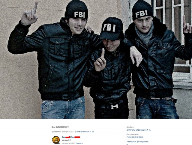 Привет от Магомеда