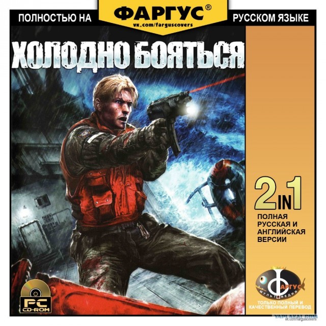 Воевать-мастерить..