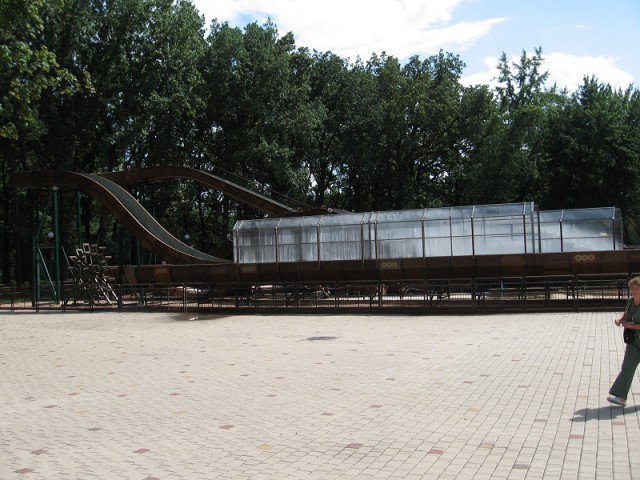 Харьковский парк культуры и отдыха им.Горького