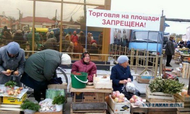 Фото, которые возможно было сделать только в РФ