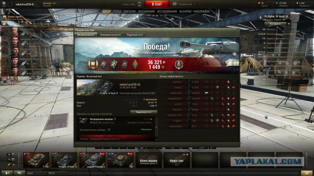 Wargaming 26