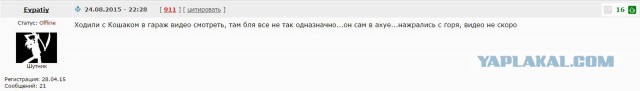 Спасибо что живой