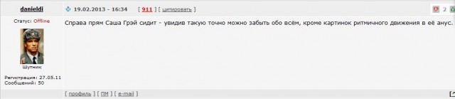 Так посмотрели, что забыл за чем пришел...