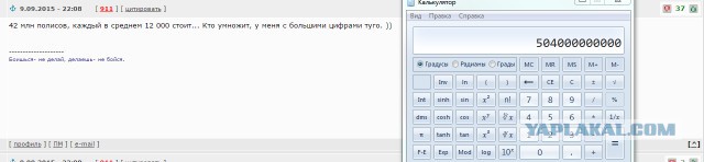 В России обнаружили около 1 млн.  поддельных ОСАГО