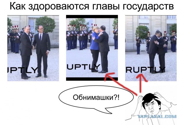 Путин прибыл на встречу "нормандской четверки"