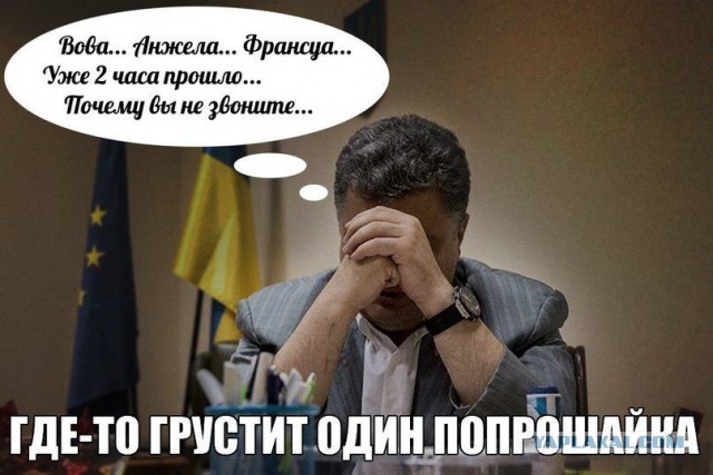 10 политических картинок часть 8