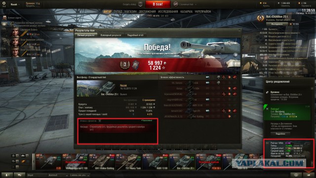 Wargaming 28