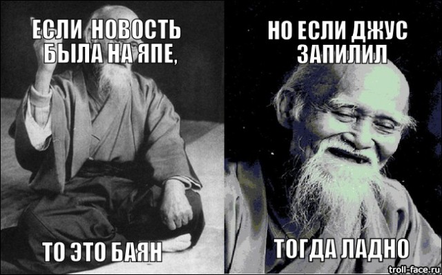 Настоящие цитаты Морихей Уэсиба