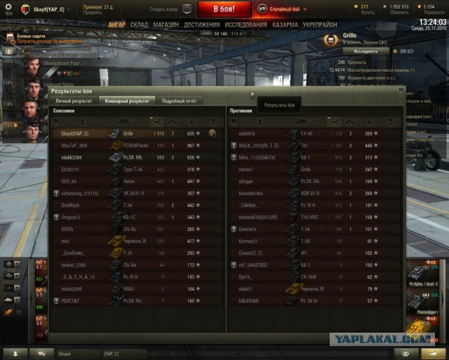 Wargaming 29