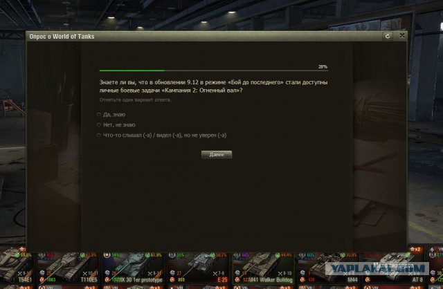 Wargaming 29