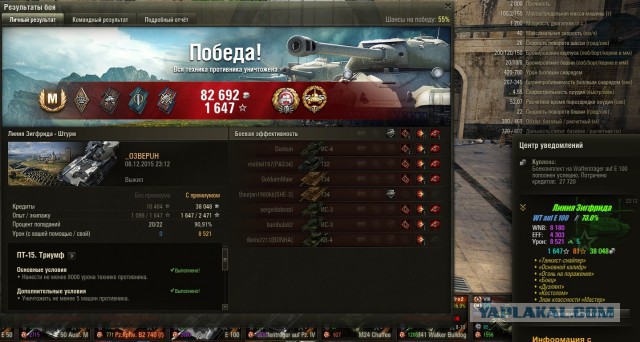 Wargaming 30!