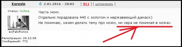 Складные ножи