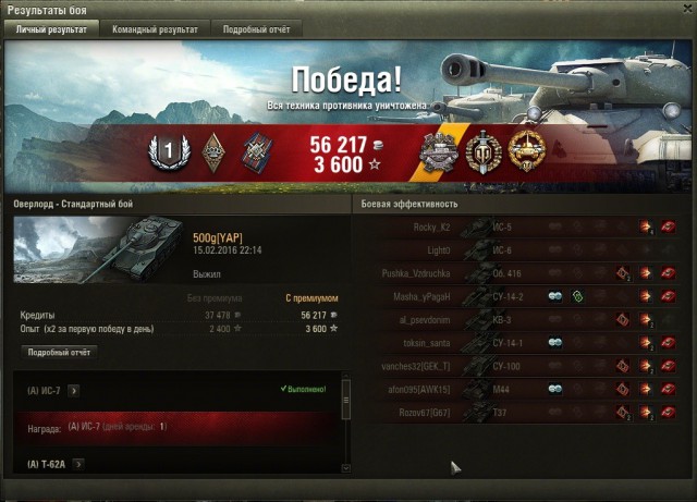 Wargaming 32