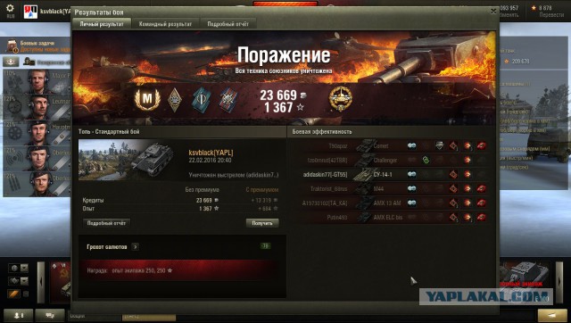 Wargaming 32