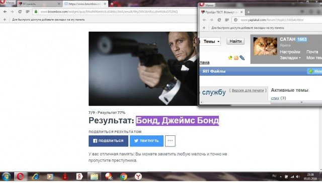 Пройди ТЕСТ. Возьмут ли тебя в секретную службу США?