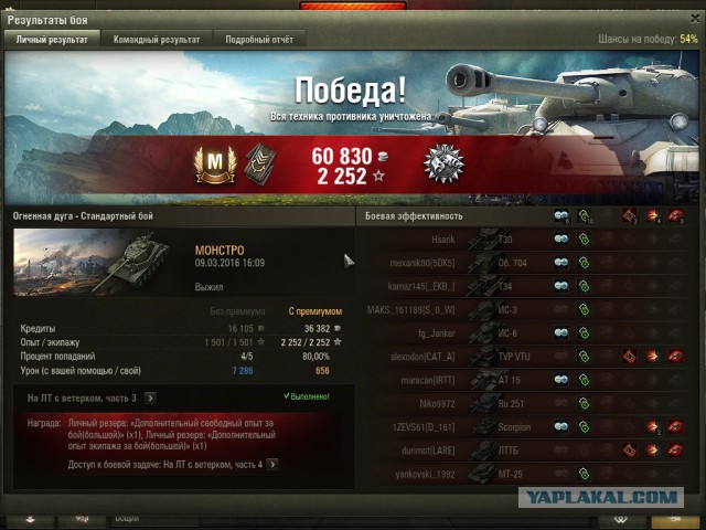 Wargaming 33