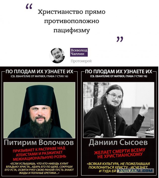 К черту дороги, нам нужны храмы! И благость еще не пришла в душу..