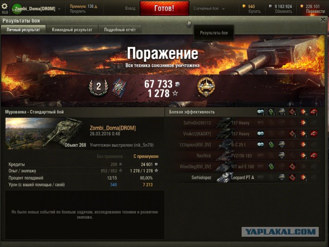 Wargaming 33