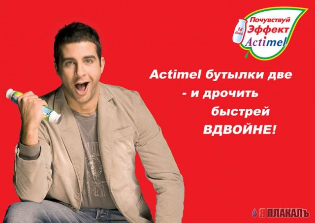 Фотожаба: Иван Ургант