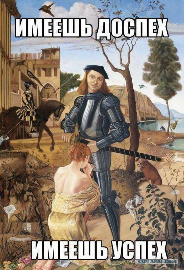 Средневековье