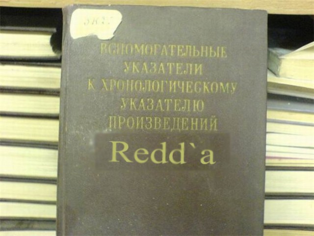 КНИГИ. Прикольные книжки. Библиотека