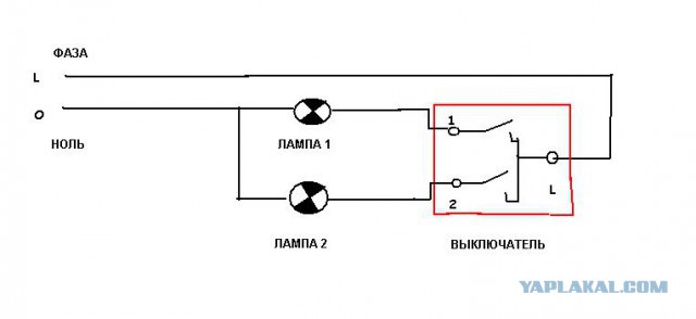 Фаза и ноль на выключателе схема - 84 фото