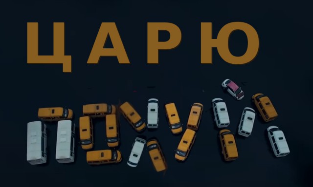 Очередное "Путин помоги"