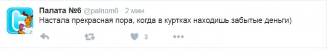 Смешные комментарии из социальных сетей 30.09.2016