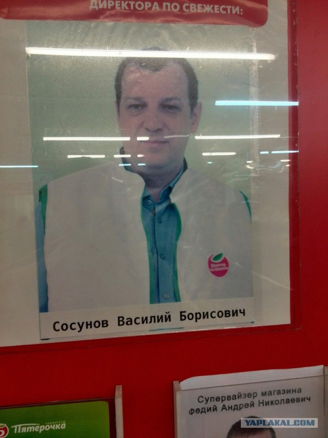 Вот зачем так фоткаться?