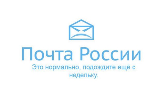 Почта РФ, все, кроме услуг почты.  18+
