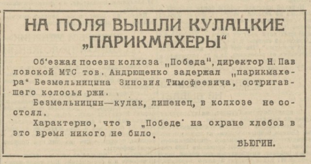 Портрет Сталина в приёмной детского омбудсмена
