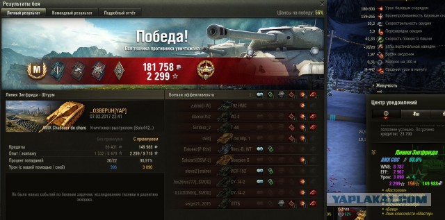 Wargaming 44