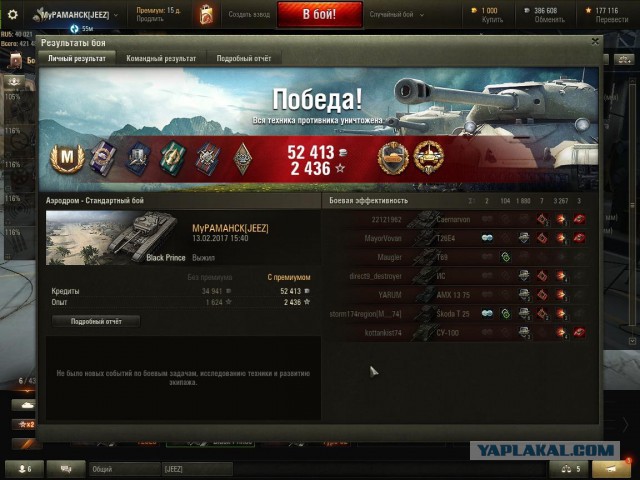 Wargaming 44