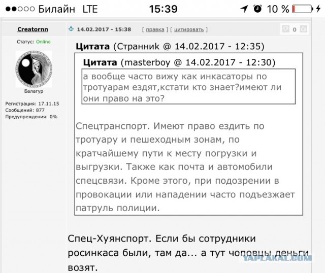 Народ, мож антивалентинок накидаем?