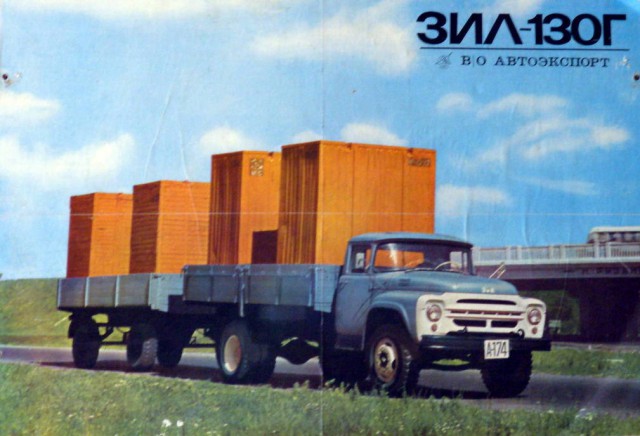 Интересные рекламные плакаты советских автомобилей с 1950 годов