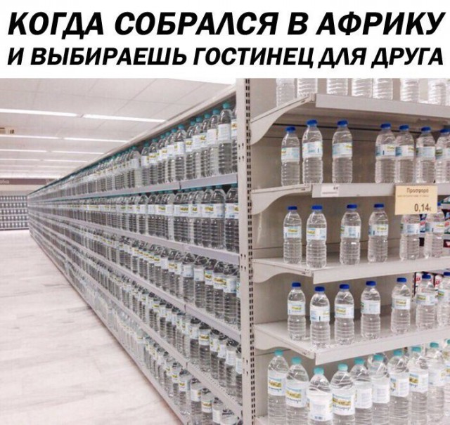 Веселье тёмной стороны