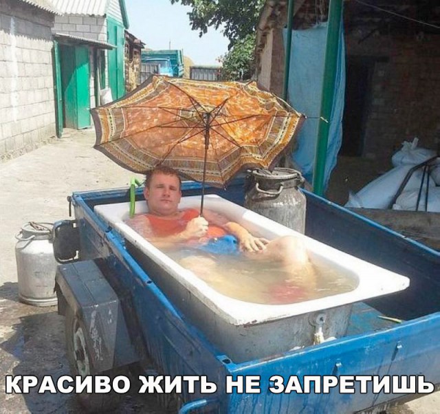 Подборка интересных и веселых картинок