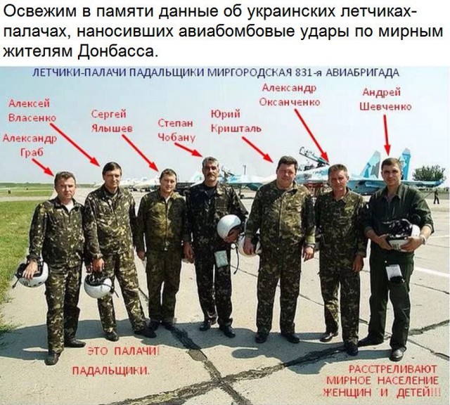 До начала геноцида остались сутки... 3 года спустя