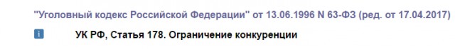 Поиграем в циферки?