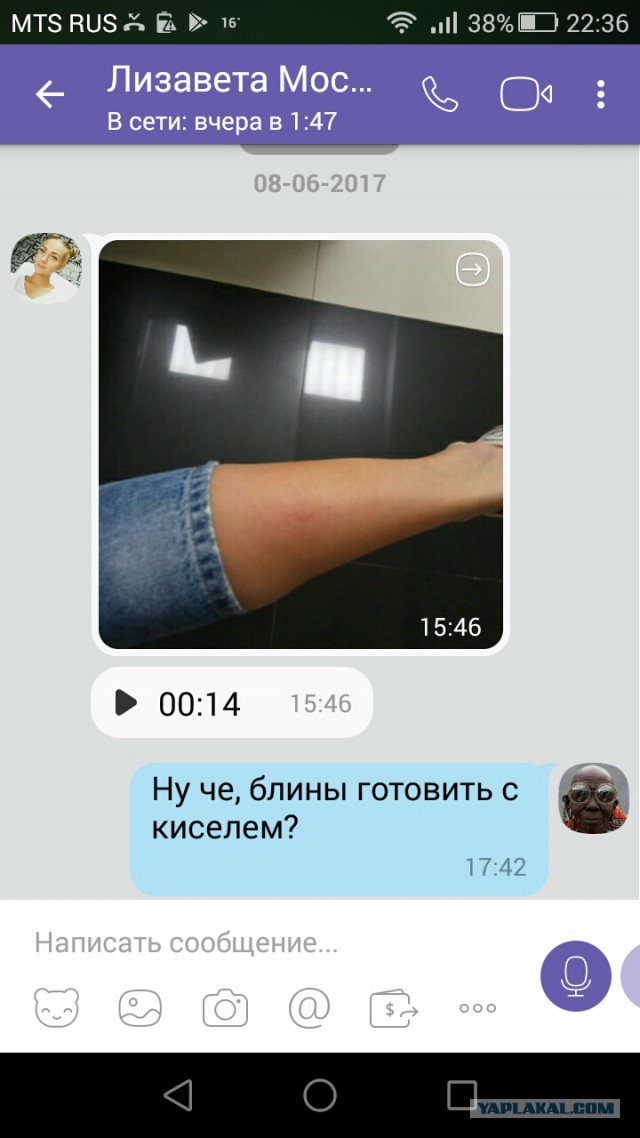 Большая подборка с перепиской родственников