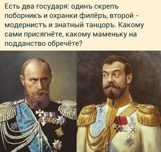 Из жизни колхозников.
