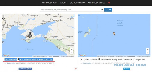Cоздана карта, показывающая, где вы окажетесь, прорыв Землю насквозь