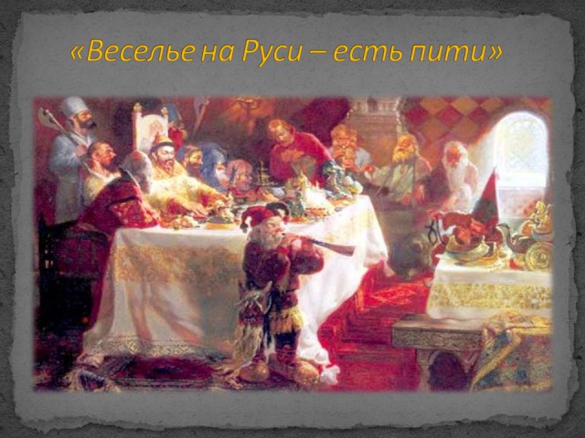 Как развлекались русские цари: самые яркие выходки