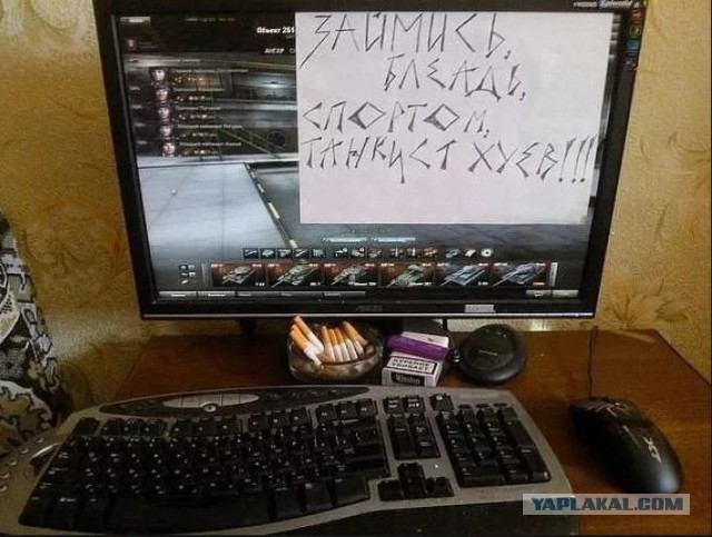 Для любителей WOT