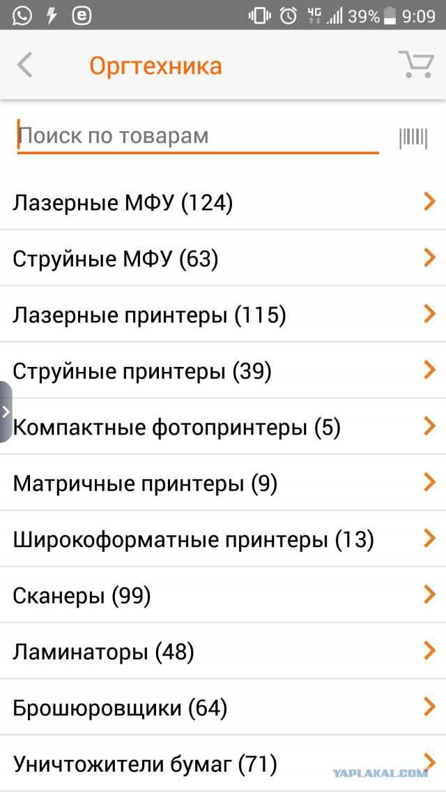 Ода о российском принтере, которого у нас никогда не будет.