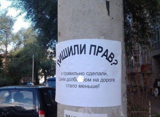 Просто юмор 13